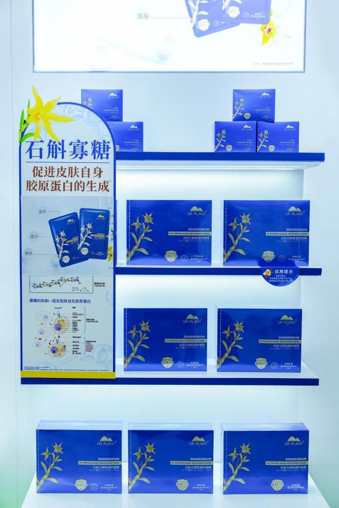 kaiyun开云电竞:植物医生第六届防晒节启幕以“十年专研”回应市场细分需求(图4)