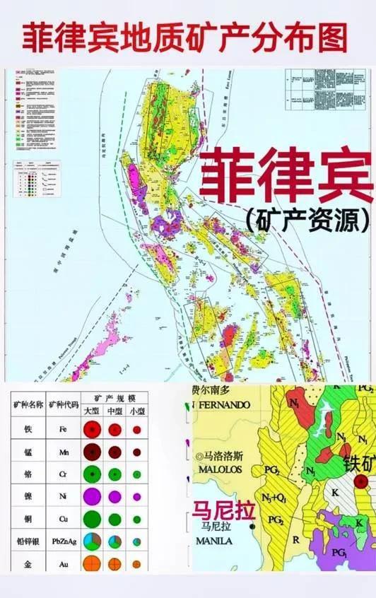 菲律开云电竞宾前总统称加入中国成为中国的“菲律宾省”韩国网友反对！(图7)