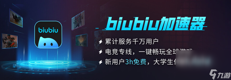 开云电竞:无限机兵上线日期是什么时候无限机兵上线日期分享(图3)