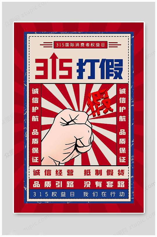 开云电竞入口:DeepSeek预测今年315这些行业将会暴雷教育、食品成重灾区(图3)