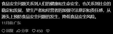 开云电竞入口:DeepSeek预测今年315这些行业将会暴雷教育、食品成重灾区(图11)