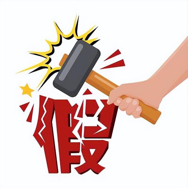 开云电竞入口:DeepSeek预测今年315这些行业将会暴雷教育、食品成重灾区(图12)