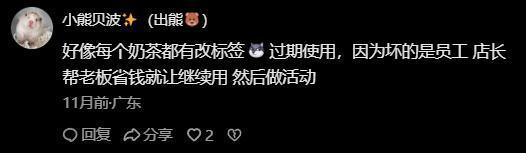 开云电竞入口:DeepSeek预测今年315这些行业将会暴雷教育、食品成重灾区(图10)