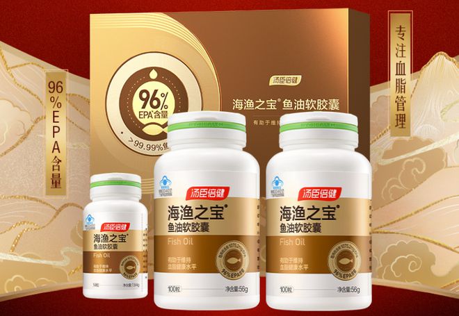 汤臣倍健三十而立(图5)
