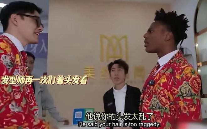 开云电竞网站:甲亢哥的翻译李美越坏透了的美越混血(图1)