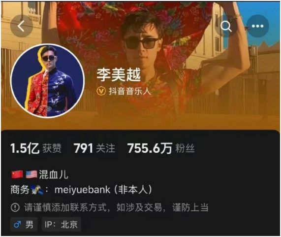 开云电竞网站:甲亢哥的翻译李美越坏透了的美越混血(图9)