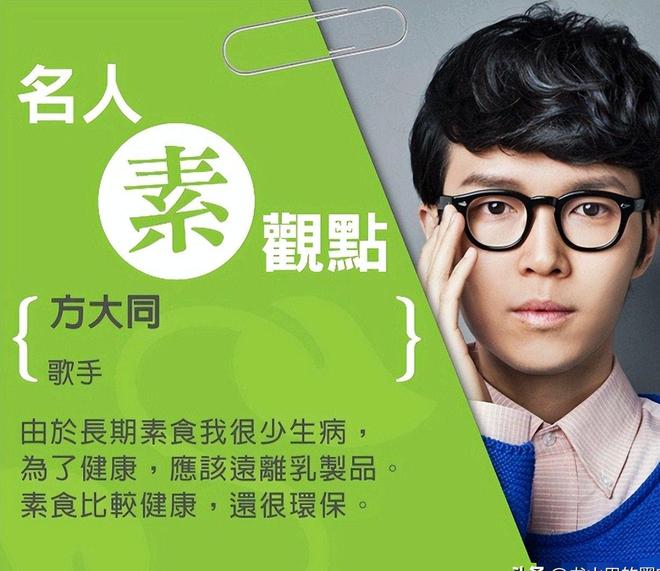 开云电竞:继大S与方大同之后张静初还在倡导吃素网友：我忍她很久了！(图6)
