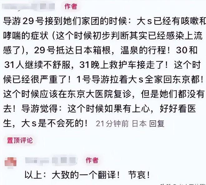 开云电竞:继大S与方大同之后张静初还在倡导吃素网友：我忍她很久了！(图8)