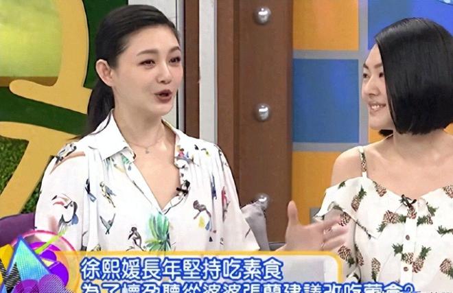 开云电竞:继大S与方大同之后张静初还在倡导吃素网友：我忍她很久了！(图10)