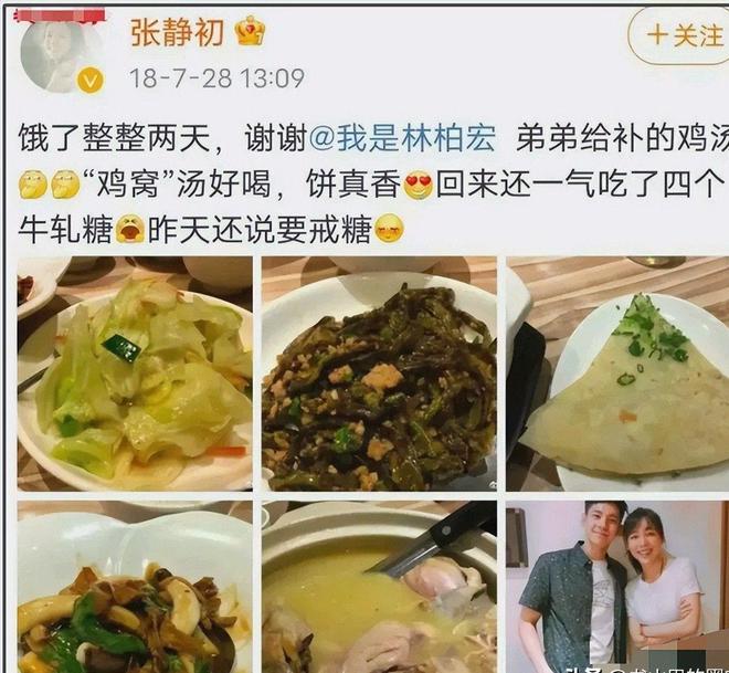开云电竞:继大S与方大同之后张静初还在倡导吃素网友：我忍她很久了！(图20)