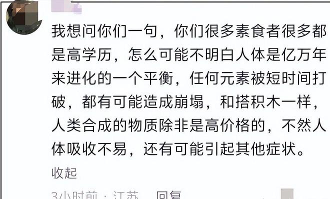 开云电竞:继大S与方大同之后张静初还在倡导吃素网友：我忍她很久了！(图22)