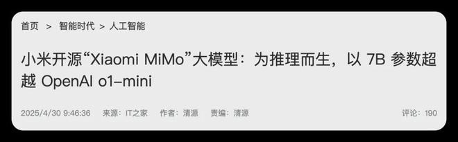 kaiyun开云电竞:小米送福利太香了(图4)