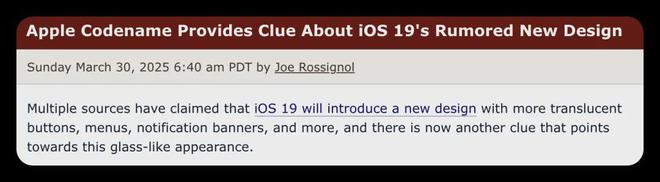 开云电竞入口:iOS19确定新功能绝了！(图2)