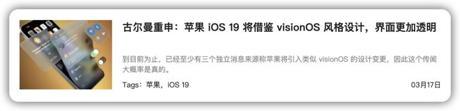 开云电竞网站:iOS184更新带来一波新功能(图6)
