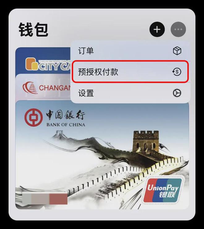 开云电竞网站:iOS184更新带来一波新功能(图3)