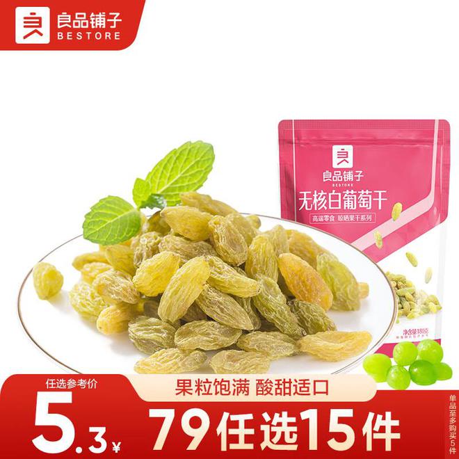 开云电竞新疆葡萄干：丝路古道上的“甜蜜琥珀”(图5)