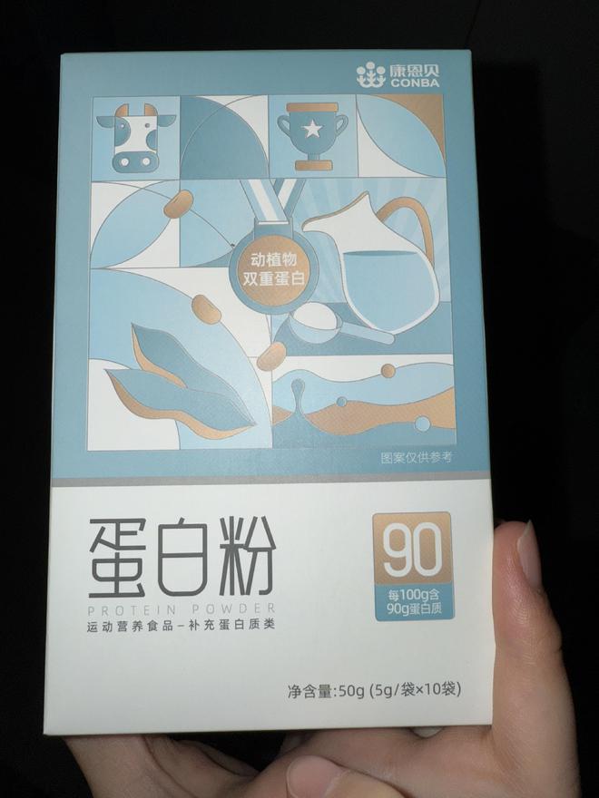 起开云电竞底直播间神药③运动食品变万能补品多款蛋白粉暗示可防病