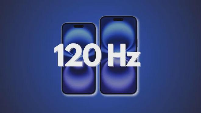 iPhone17全系高刷!