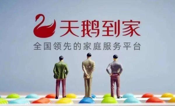 开云电竞:找厨师上门做菜厨师有哪些靠谱的平台(图2)