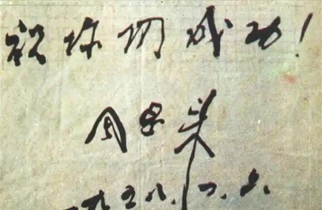 开云电竞网站:曾濒临绝种专家花4年抢救60多年前曾获总理手书(图6)