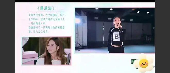 开云电竞网站:浪姐6对侯佩岑贴脸开大！佩岑一句话轻松化解难怪周董曾爱疯她(图2)