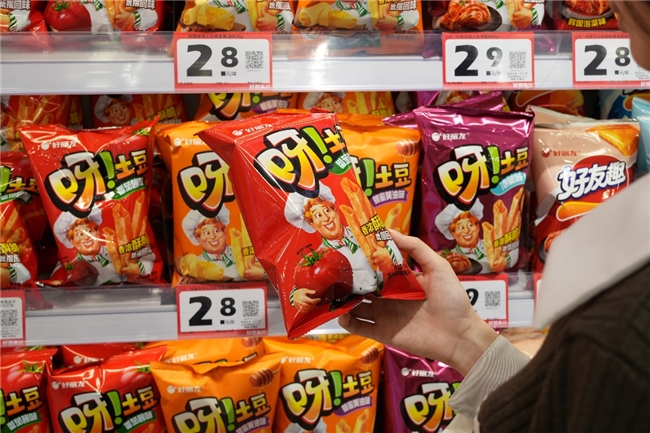开云电竞:回南天不emo酥脆零食拯救无聊(图2)