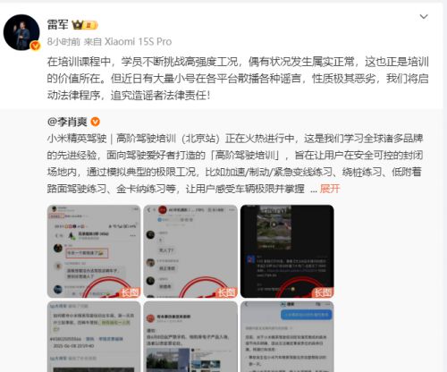 开云电竞app:【黑马早报】雷军辟谣小米驾校出车祸；美团王兴再次回应外卖大战；多家车企承诺：供应商账期不超60天；腾讯音乐126亿美元收购喜马拉雅(图1)