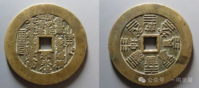 这才是民间真暴涨的钱币！(图3)