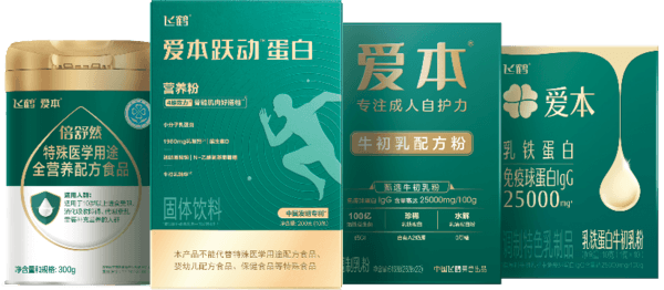 领先技术和严格标准造就优质乳蛋白飞鹤爱本跃动蛋白亮相哈佛中国论坛(图4)