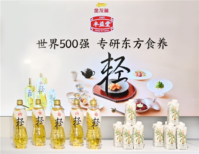 直面4亿国人心血管健康隐忧金龙鱼丰益堂上市心轻怡甘油二酯油、植物甾醇蛋白乳(图2)