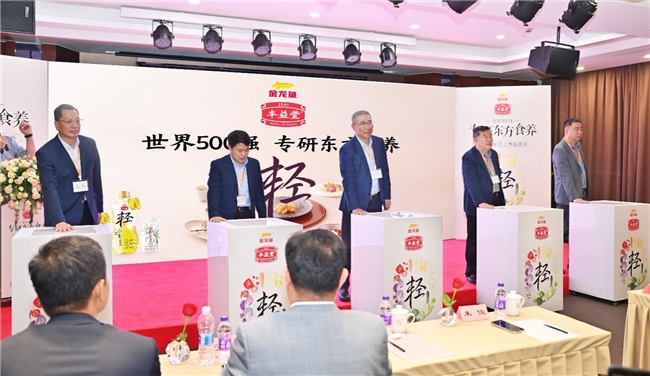 直面4亿国人心血管健康隐忧金龙鱼丰益堂上市心轻怡甘油二酯油、植物甾醇蛋白乳(图4)