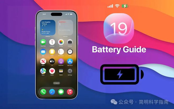 iPhone更省电了也更贵了：苹果借升级转嫁成本的骚操作(图3)