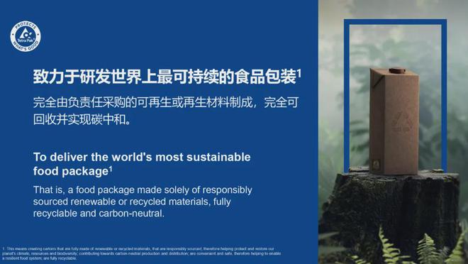 解码日韩功能饮品市场增长的底层逻辑(图2)