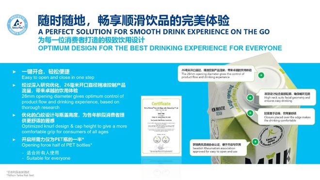 解码日韩功能饮品市场增长的底层逻辑(图17)