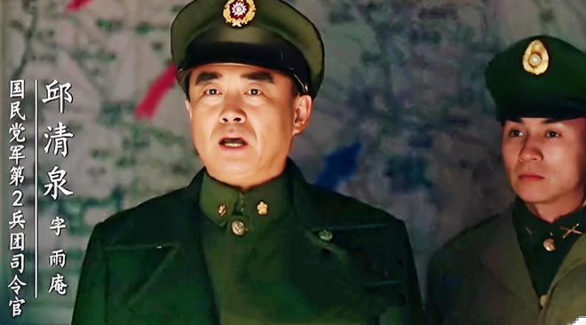 开云电竞入口:邱清泉想在陈官庄顶替杜聿明是想让他逃回南京还是要夺兵权？(图6)