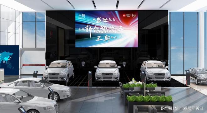 开云电竞入口:2025三亚展厅设计公司前十-深圳信可威(图5)