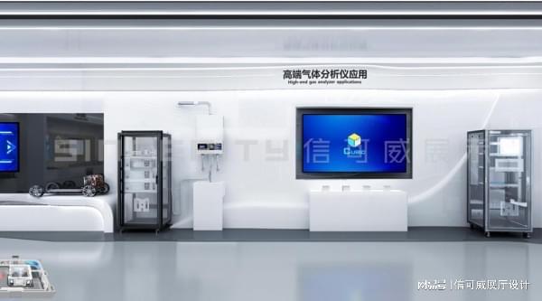 开云电竞入口:2025三亚展厅设计公司前十-深圳信可威(图6)