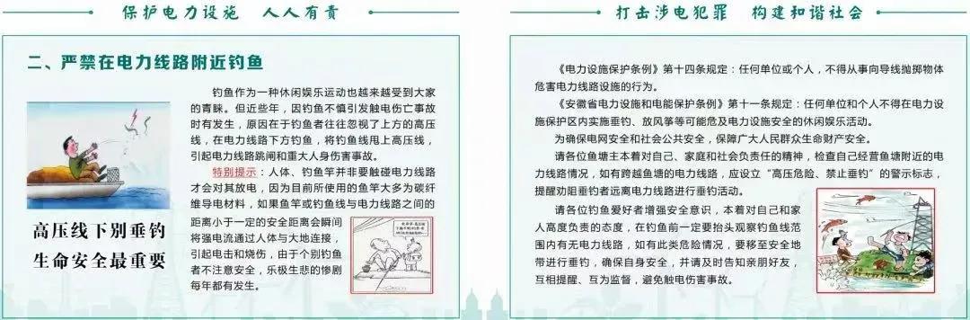 【新闻晚餐】接访公示悬赏公告(图7)