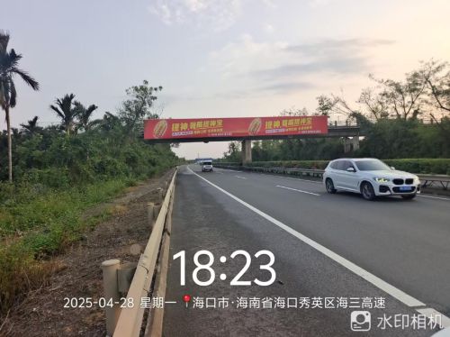 提神宝无色素健康功能饮开云电竞料陆续投放高速路牌广告(图2)