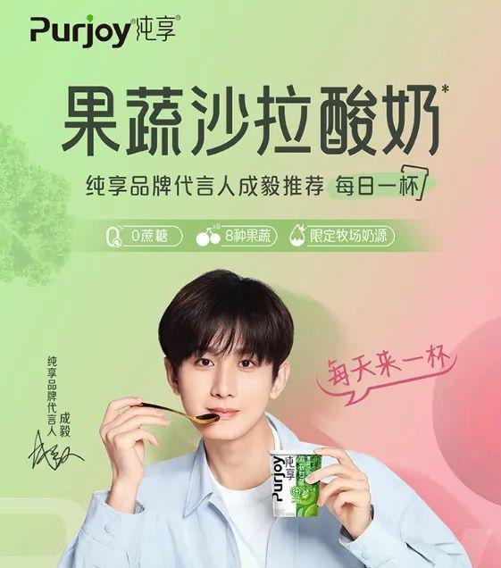 开云电竞网站:奶皮子酸奶之后下一个火的会是啥产品？(图2)