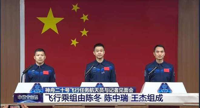 开云电竞:神二十发射成功三名航天员两位河南人！将执行三项生命科学任务(图3)