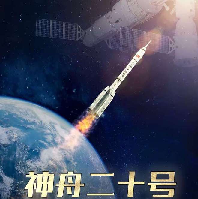 开云电竞:神二十发射成功三名航天员两位河南人！将执行三项生命科学任务(图6)