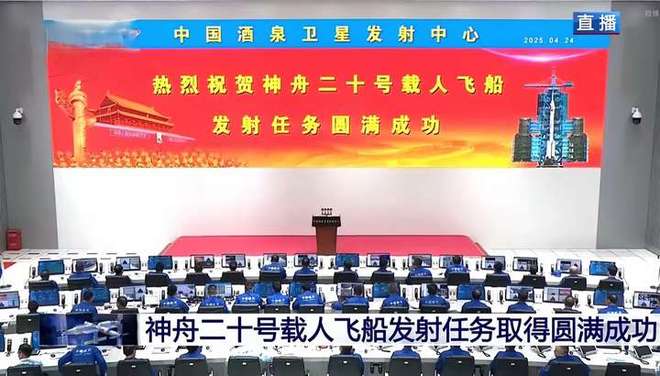 开云电竞:神二十发射成功三名航天员两位河南人！将执行三项生命科学任务(图4)