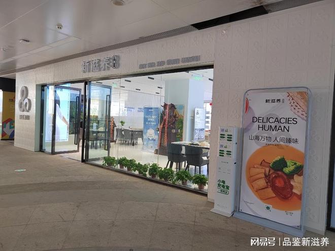 kaiyun开云电竞:2025年燕窝代理加盟的优势和品牌选择(图4)