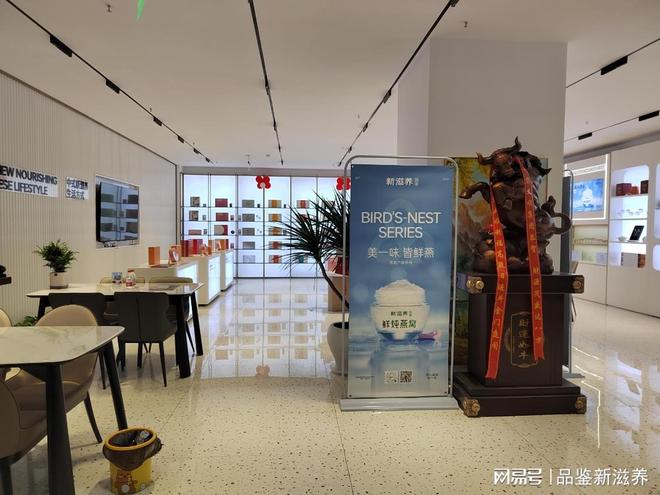 kaiyun开云电竞:2025年燕窝代理加盟的优势和品牌选择(图2)