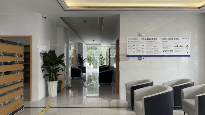 开云电竞网站:温州光明医院是公立还是私立医院怎么样(图2)