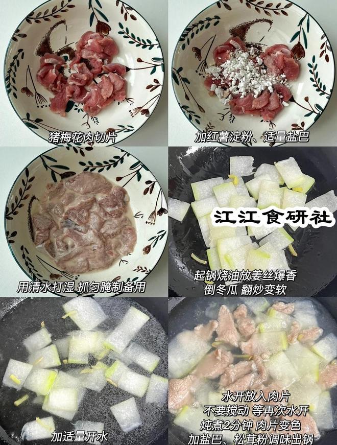 开云电竞网站:夏天出汗多黄瓜辣椒靠边站！常吃3样碱性菜消暑化湿稳过夏(图3)