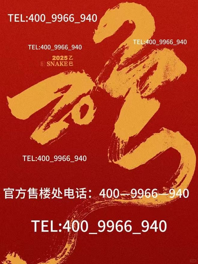 开云电竞网站:中企誉品·银湖湾售楼处：千年湖韵一品成湾共阅传世雅居(图3)
