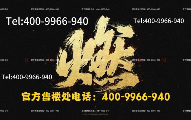 开云电竞网站:中企誉品·银湖湾售楼处：千年湖韵一品成湾共阅传世雅居(图2)
