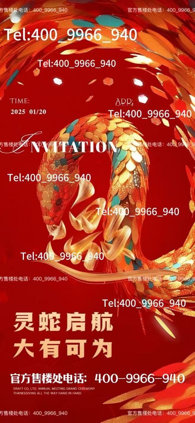 开云电竞网站:中企誉品·银湖湾售楼处：千年湖韵一品成湾共阅传世雅居(图5)